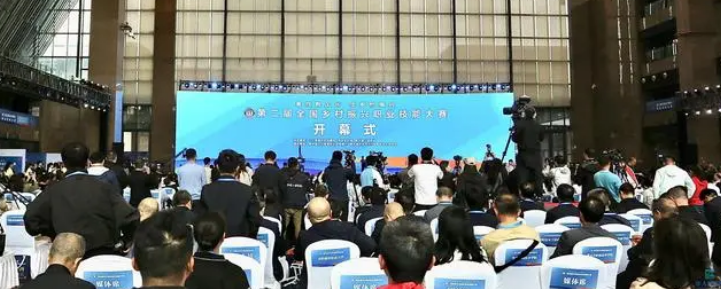 中國職業技能協會 中國職業技能協會